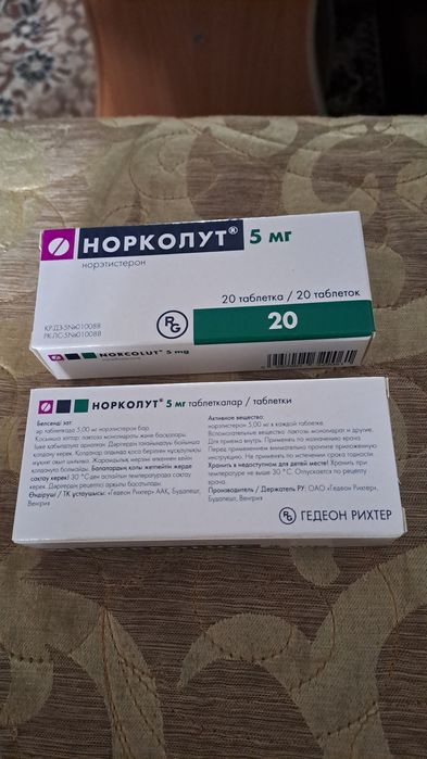 По женским болезням.