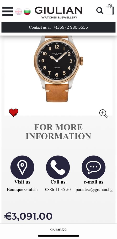 Montblanc – 1858 Minerva 44mm Automatic мъжки часовник