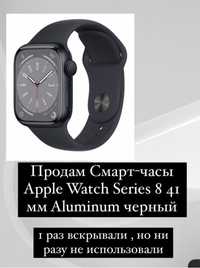 Продам Apple Watch series 8 41 mm