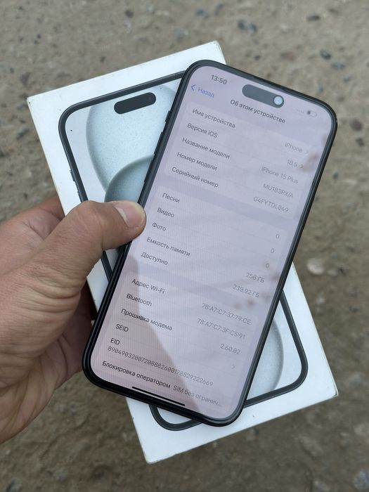 Iphone 15plus 256 gb