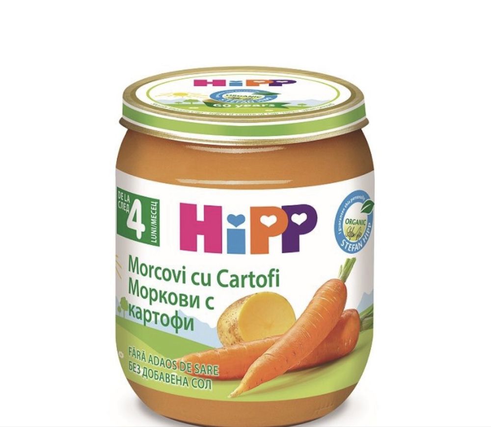 Бебешки пюрета Hipp