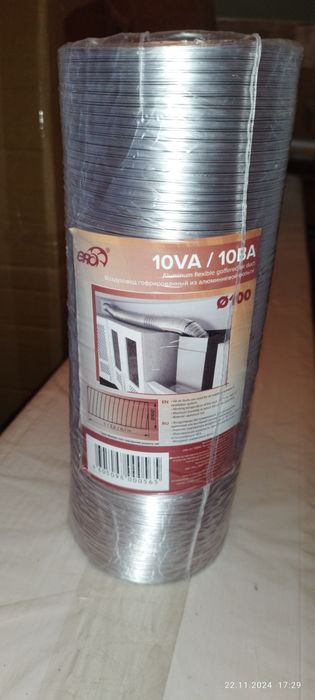 Гибкий воздуховод ЭРА  100 мм , 3 метра