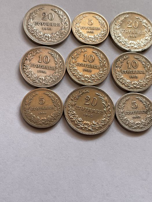 Монети 1906, 1912 и 1913 година. 5, 10 и 20 стотинки.