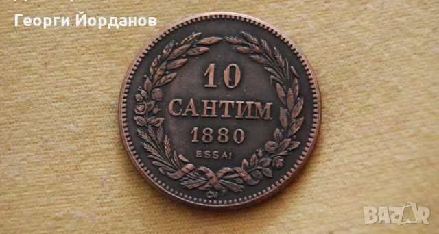 Лот 20 и 100 лева 1912 г. Цар Фердинанд и Лот 10 , 20 и 100 лева