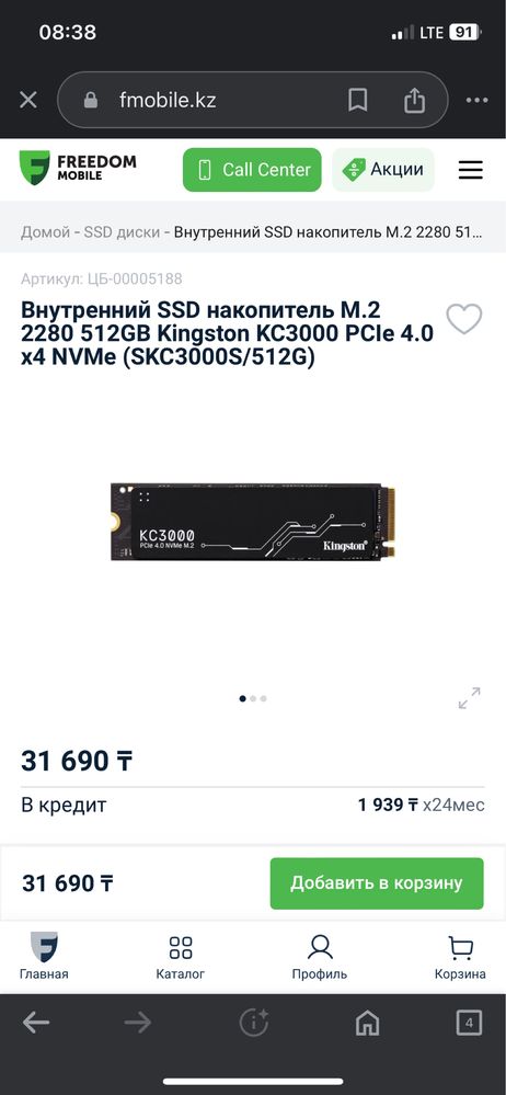 SSD/M2 ot Kingston  512gb