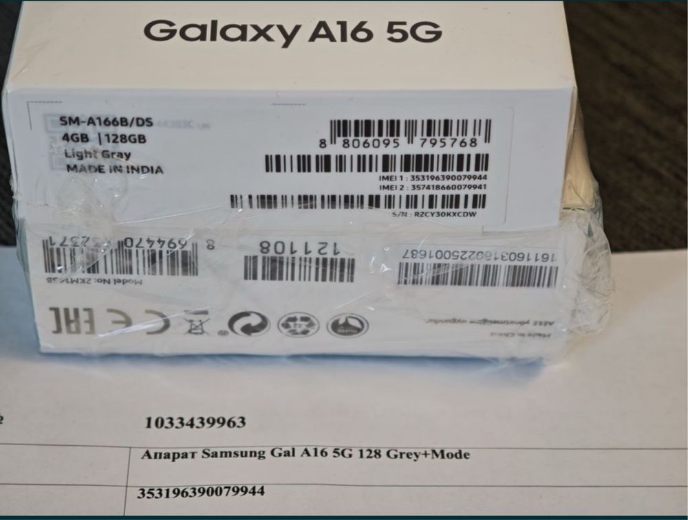 ЗАПЕЧАТАН 128GB Samsung A16 5G Гаранция A1 до 2027 г. Gray