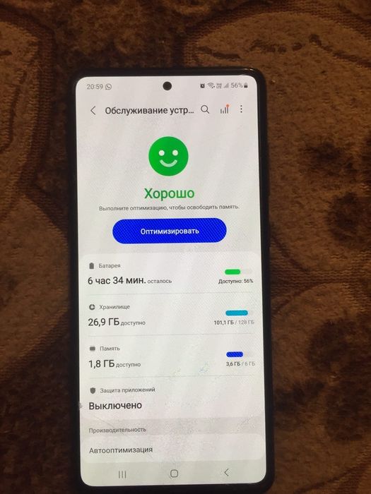 Обменяю на айфон 11