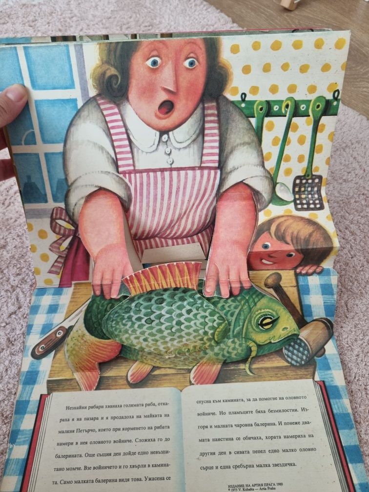 Храброто оловно войниче - триизмерна панорамна книга Войтех Кубаща