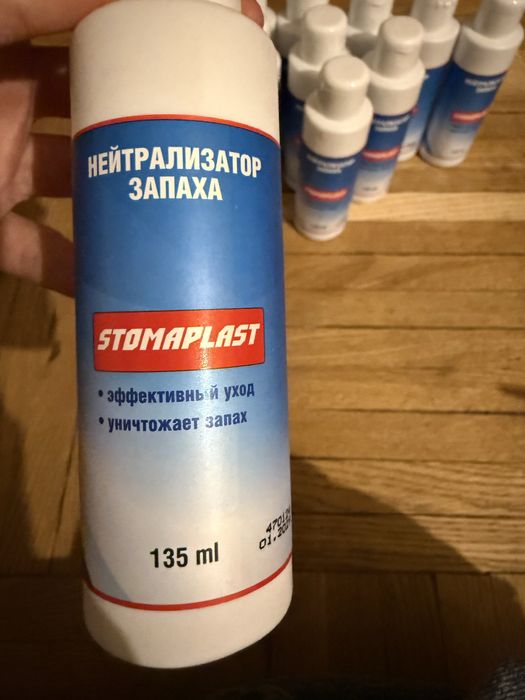 Нейтрализатор запаха stomaplast
