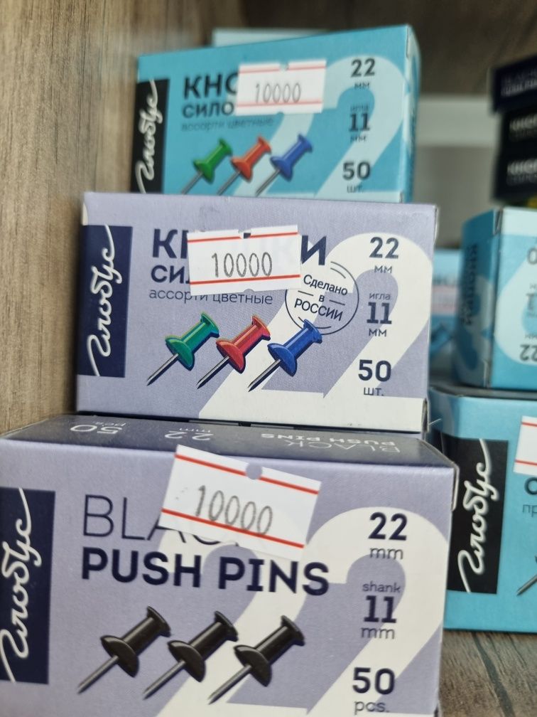 Knopka optom narxda