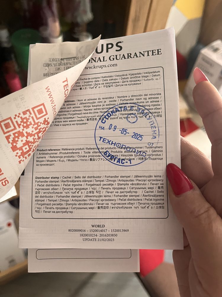 Долче густо в гаранция