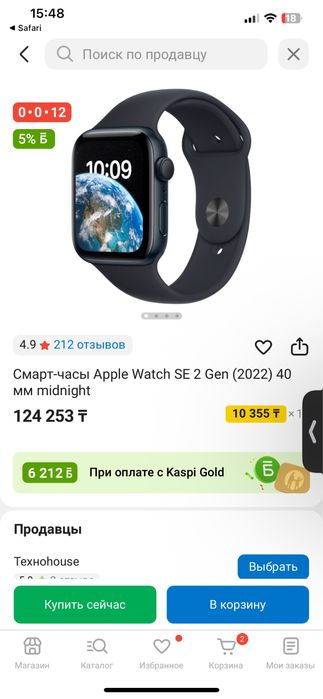 Apple watch продам