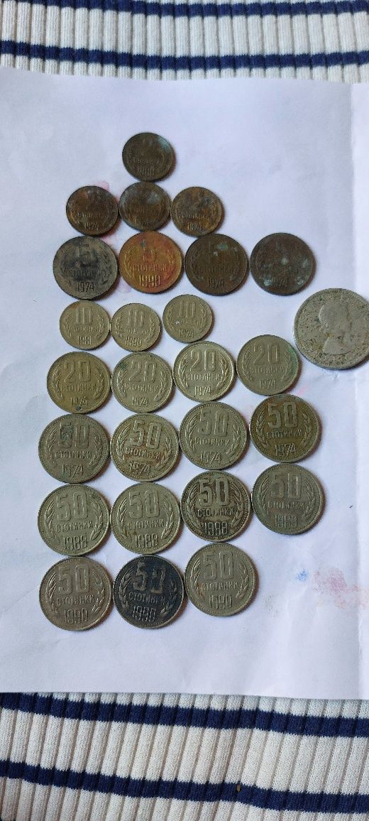 Стари монети-2-5-10-20-50ст.