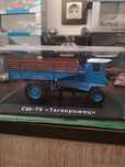 СШ-75 Таганрожец трактор - мащаб 1:43 на Hachette