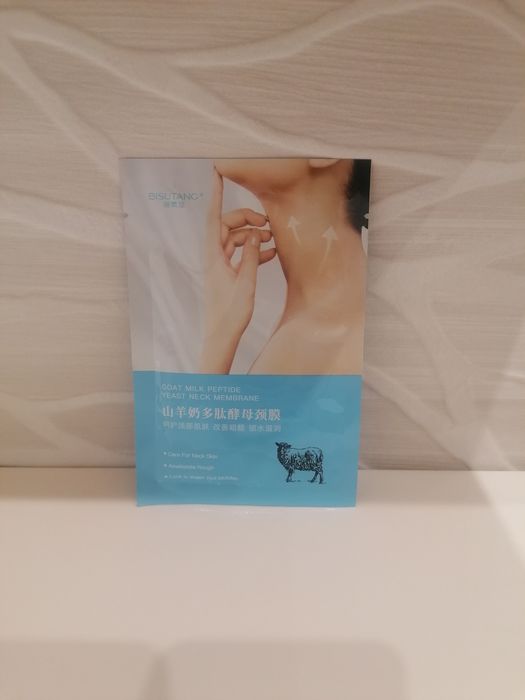 Маска за шия с козе мляко