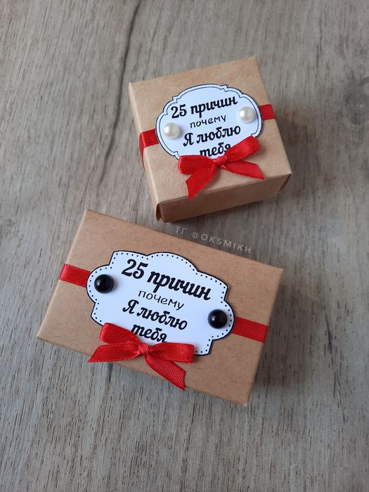 Подарочная упаковка