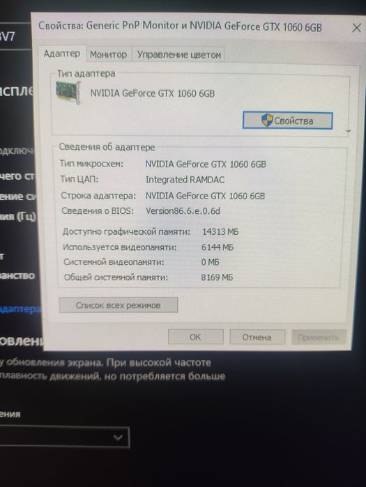 Персональный компьютер