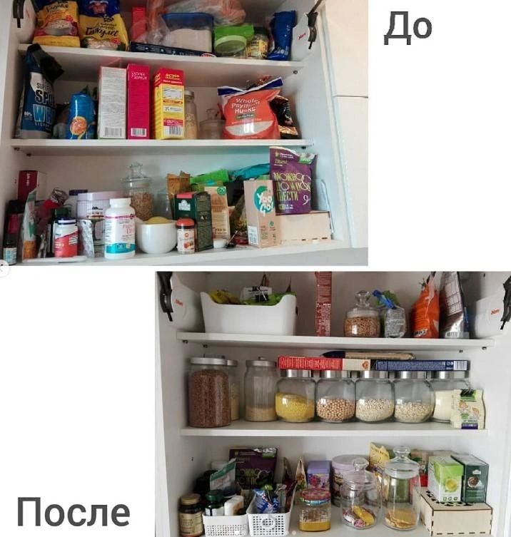 Организатор пространства