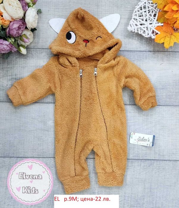 Бебешки пухени ромпъри