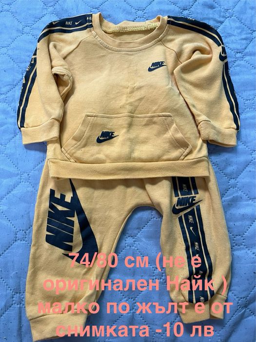 Комплекти за бебе