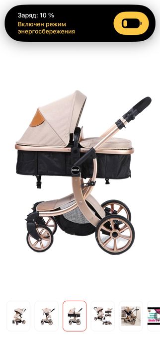 Продам коляску трансформер AIMILE KIDILOVE K8, бежевый
