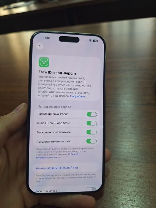 IPhone 15 pro max 256gb