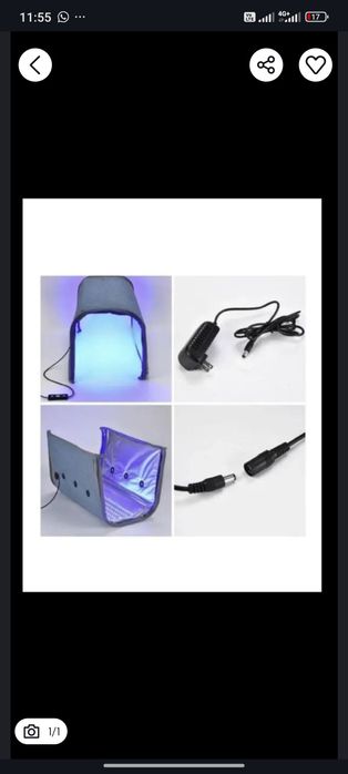 Лампа для  желстухи