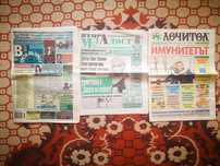 Вестник Трета възраст, Втора младост, Лечител, Закон и Търговия