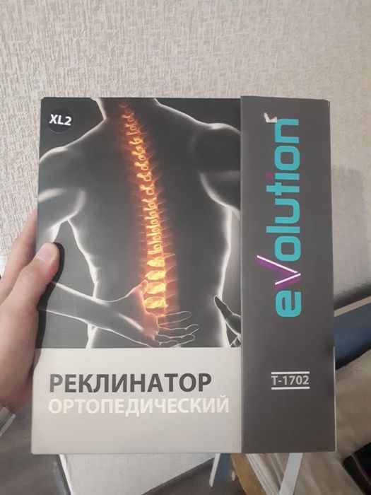 Реклинатор продам