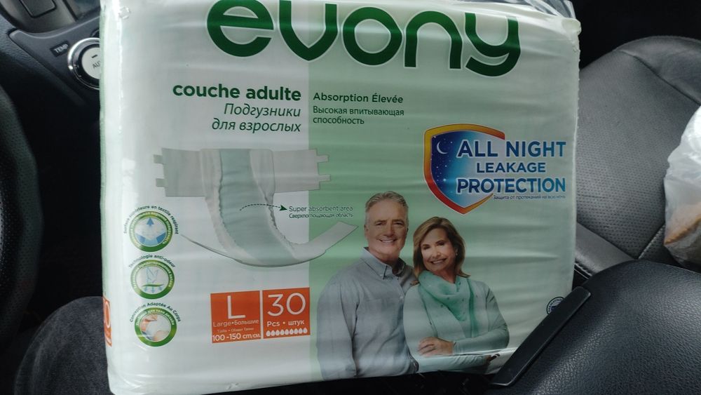 Памперсы для взрослых