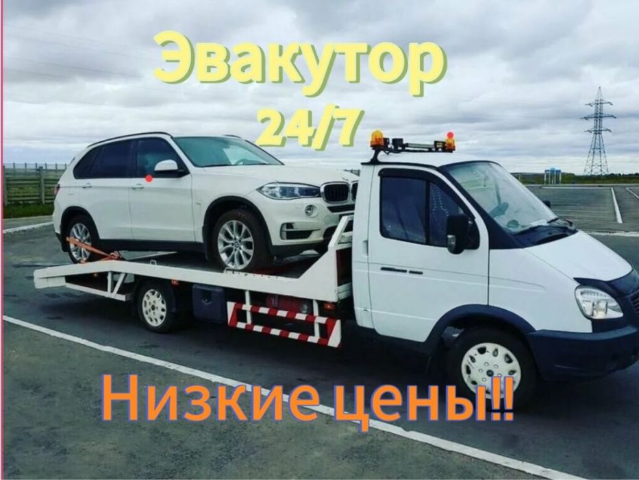 Эвакуатор Алматы недорого от12000до17000 Портал