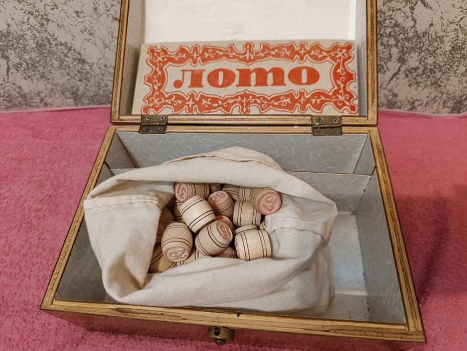 ЛОТО сувенирное 1979 г. СССР в шикарном состоянии