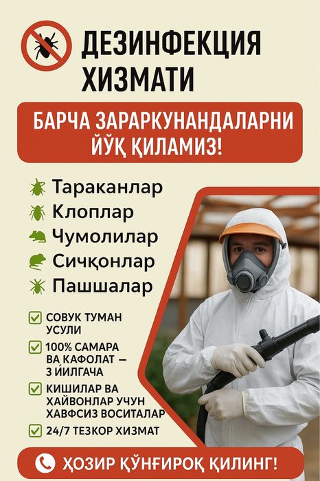 100% Ishonchli va tezkor xizmat