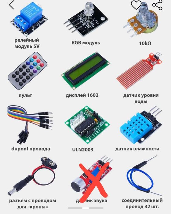 Arduino uno qismlari