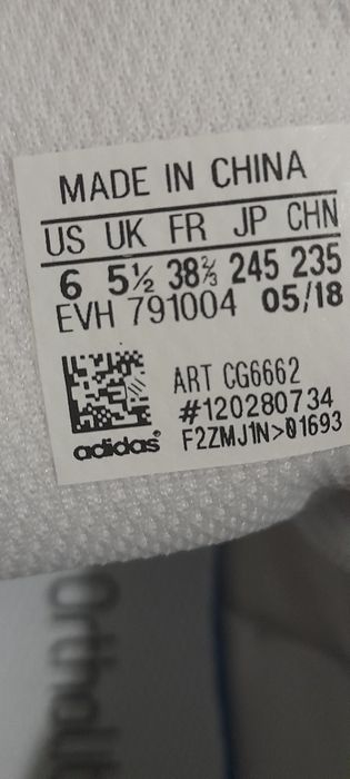Маратонки Adidas Намаление
