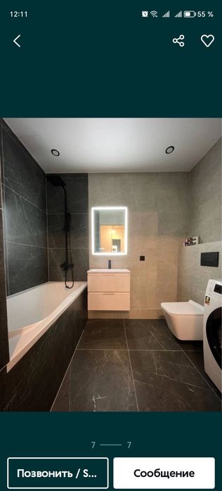 Плиточник, кафельшик.