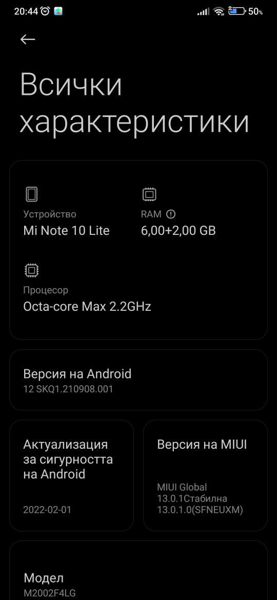 Xiaomi Mi Note 10 Lite, Dual SIM, 128GB, 6+2GB RAM