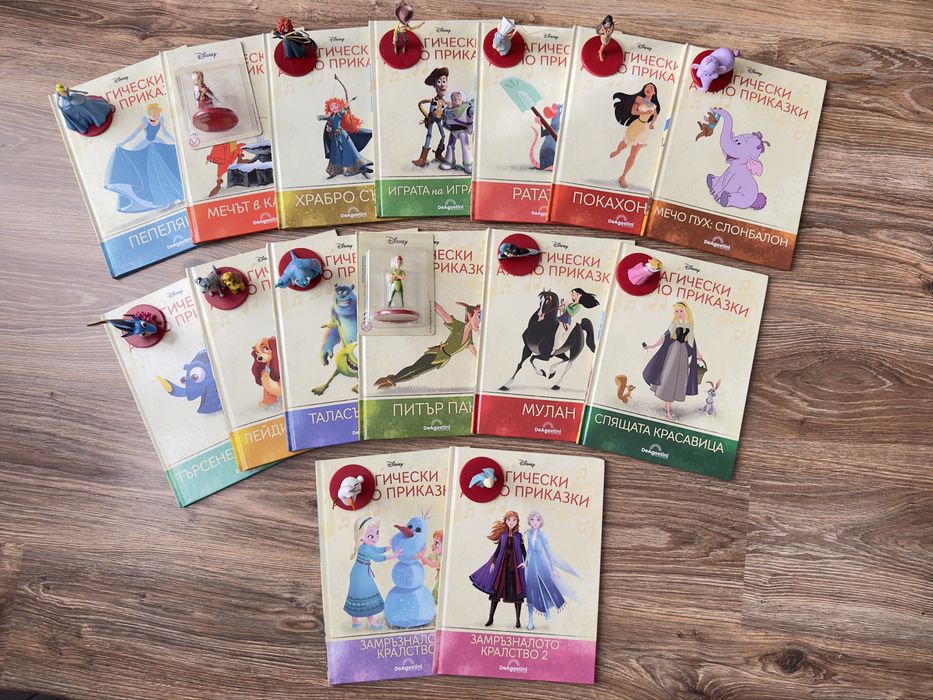 Магически аудио приказки