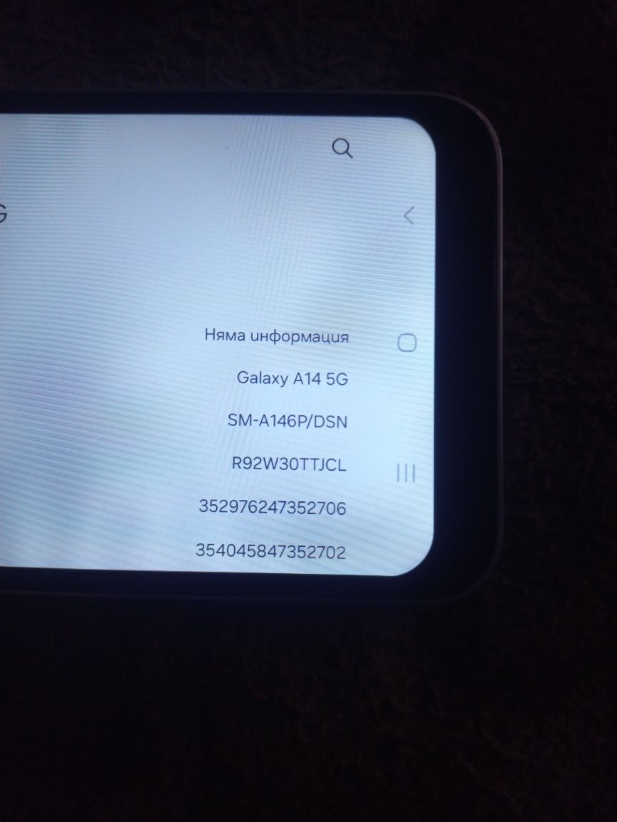 samsung a14 G5. samsung a14 G5