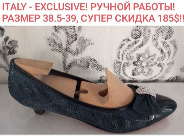 НОВЫЕ- ИТАЛИЯ, РУЧНОЙ РАБОТЫ , размер 38.5-39, с супер  скидкой 145уе!