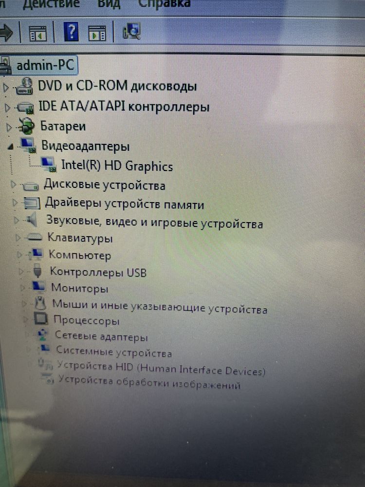 Ноутбук Compaq