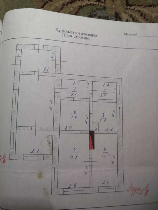 Дом в Мартукском районе