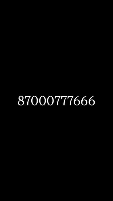 Телефонный вип номер симкарта