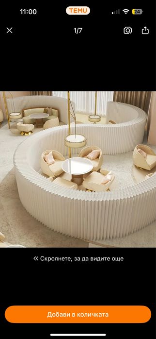 Параван , преграда, преградна стена, декоративна стена 2в/5ш