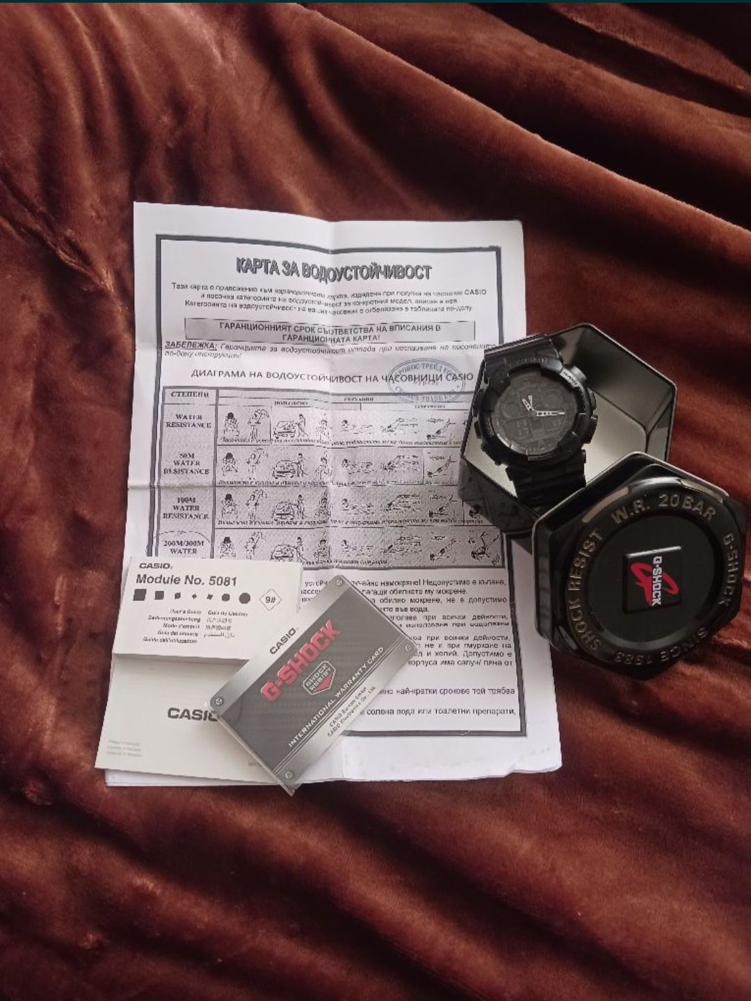 Мъжки часовник G-SHOCK