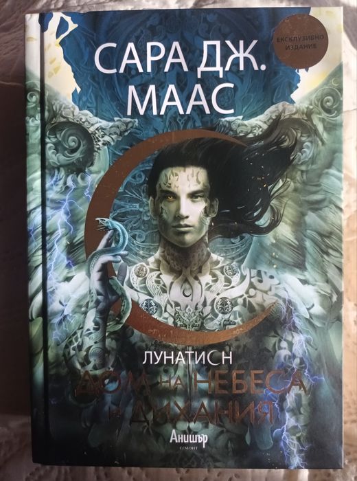 Продавам  книгите от снимките