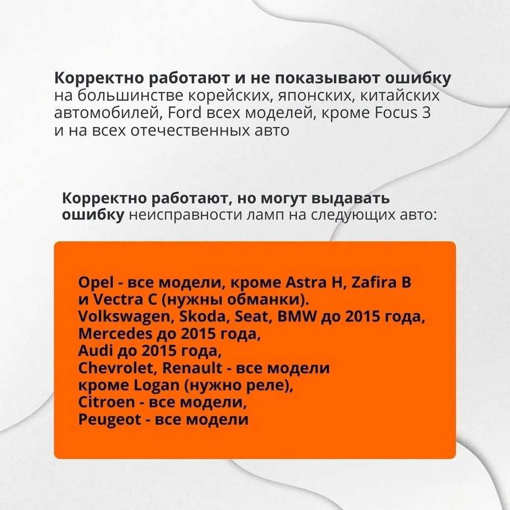 Светодиодные лед лампы  ADD Power  H1