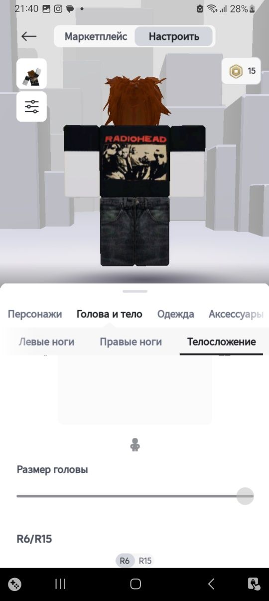 Продаю аккаунт роблокс
