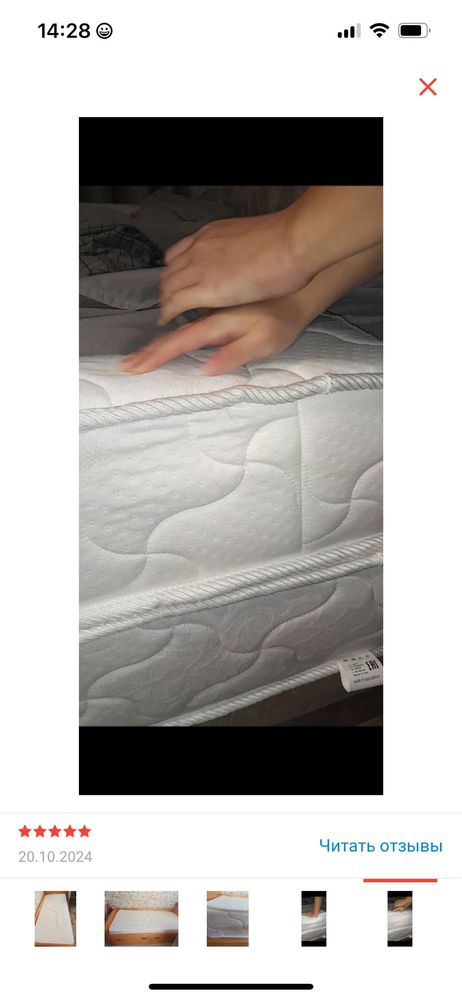 Продам двухярустную
