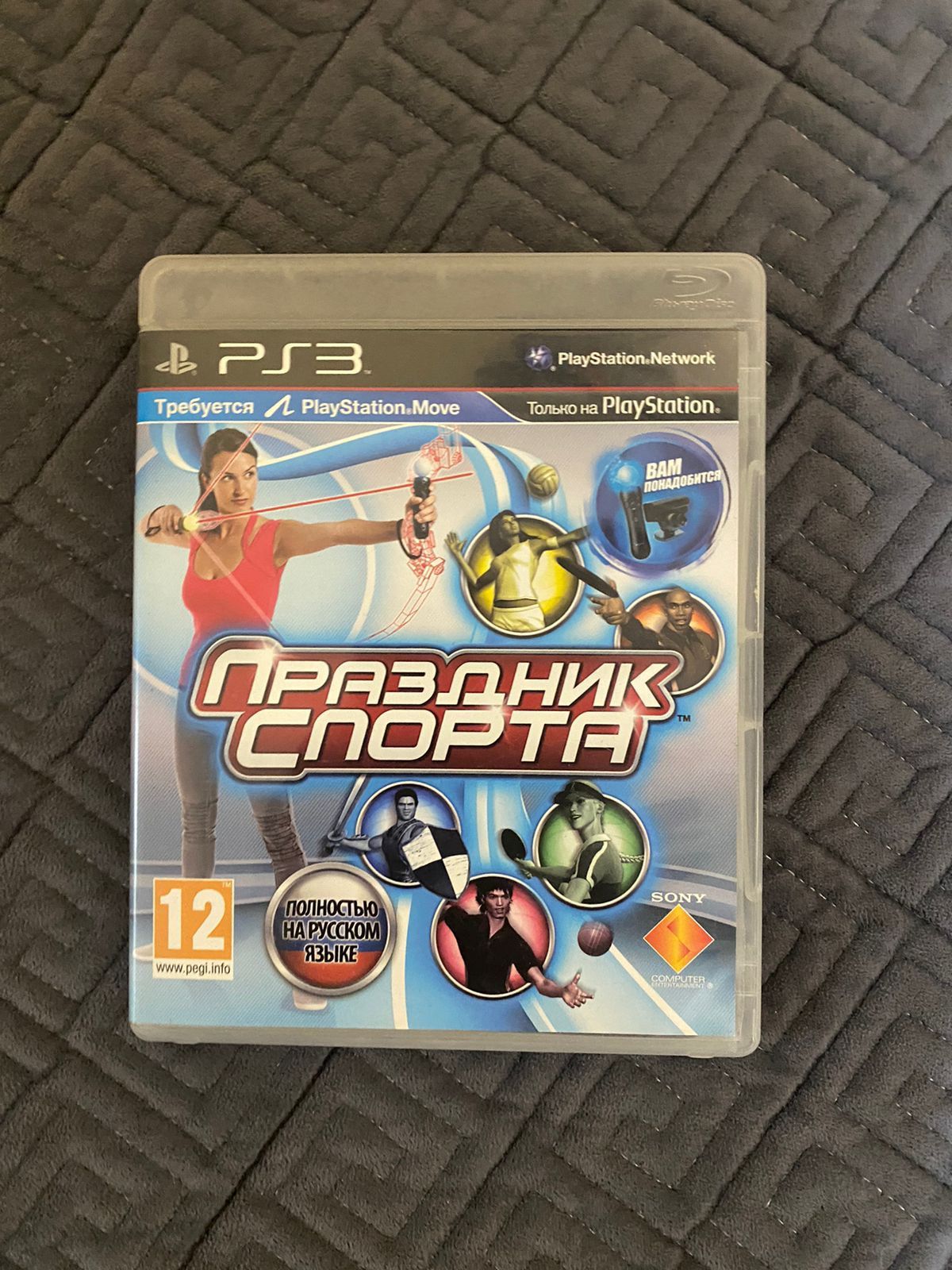 Диски для приставки PS3